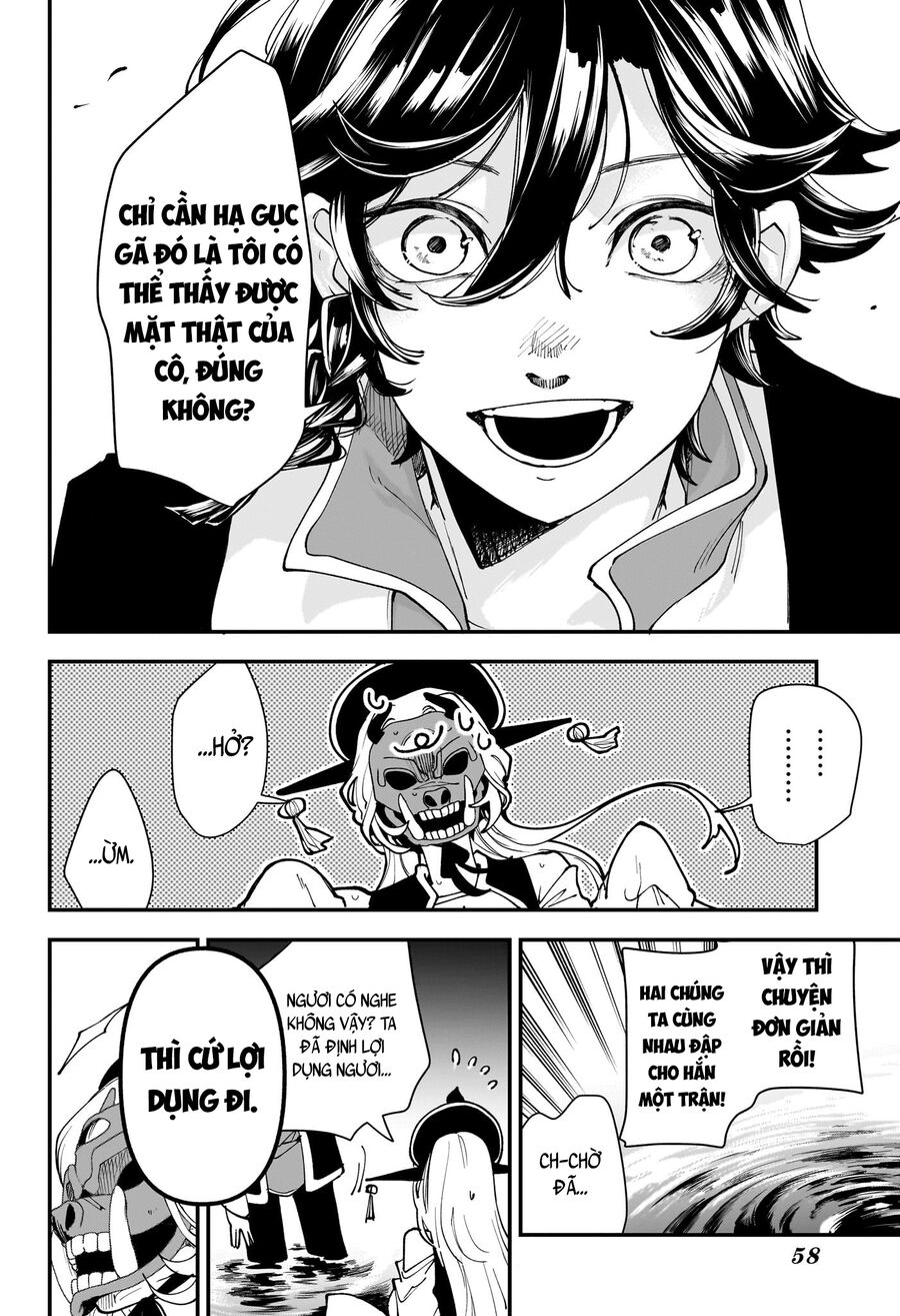 Kaedegami Chapter 1 - Next 