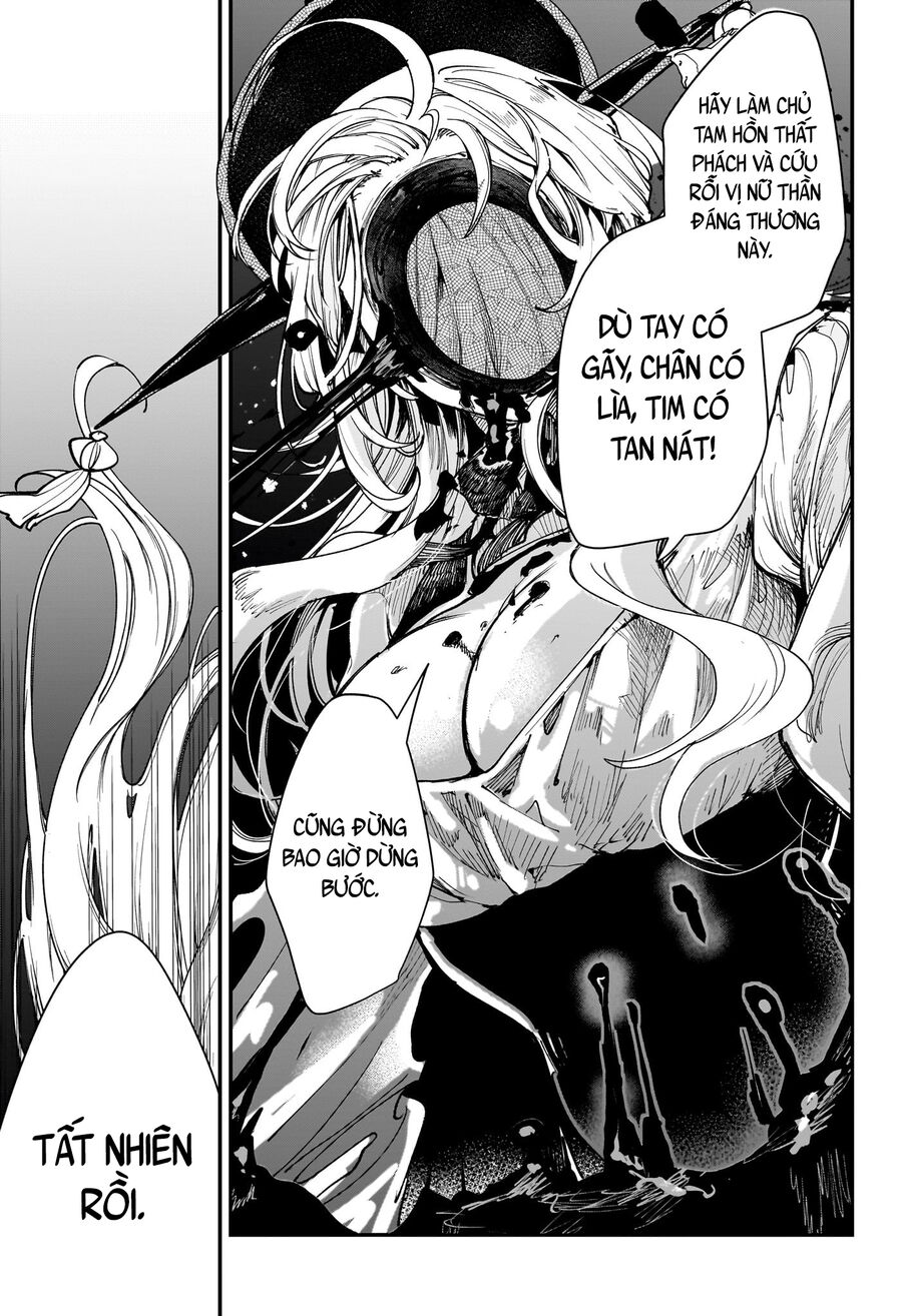 Kaedegami Chapter 1 - Next 