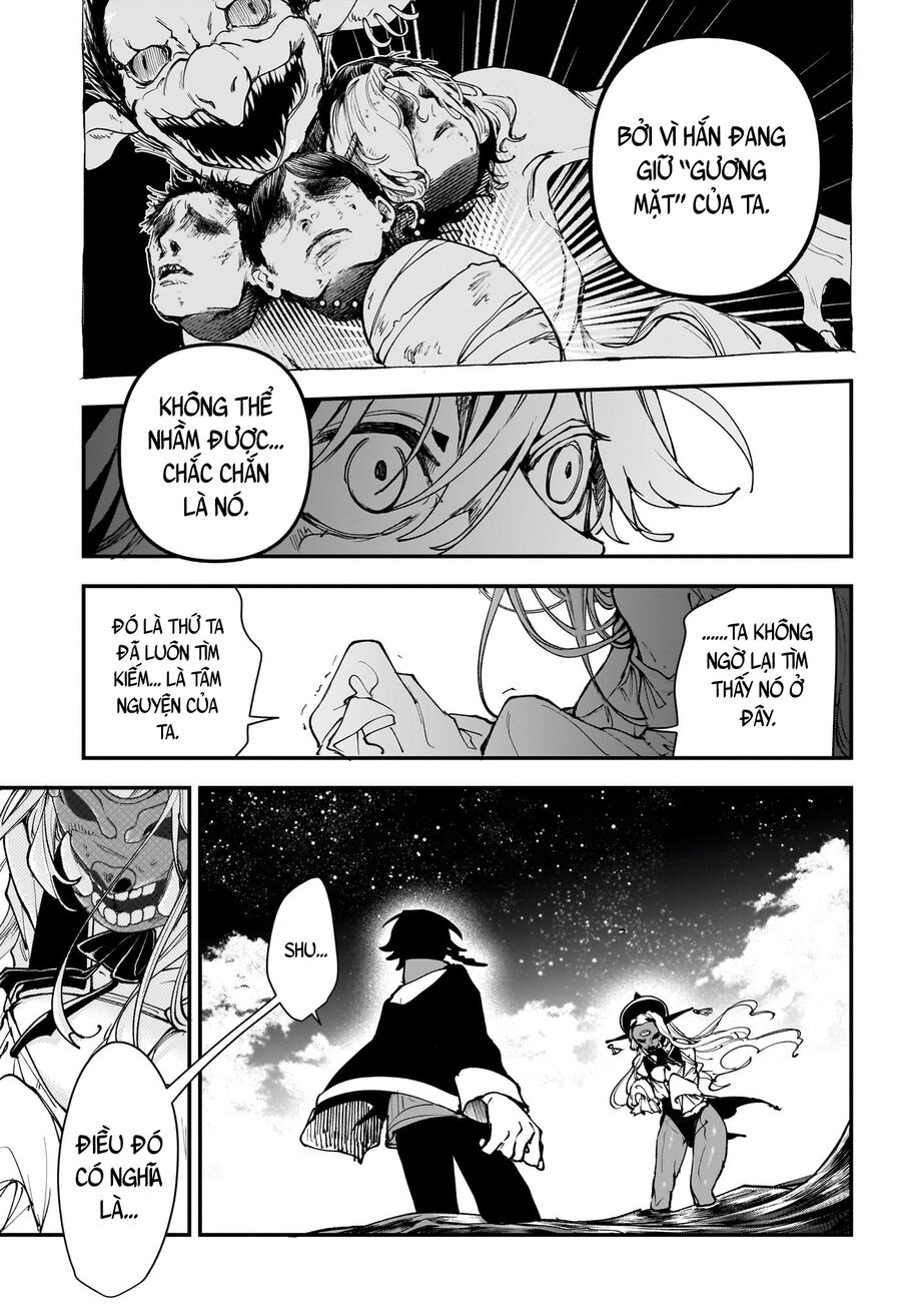 Kaedegami Chapter 1 - Next 