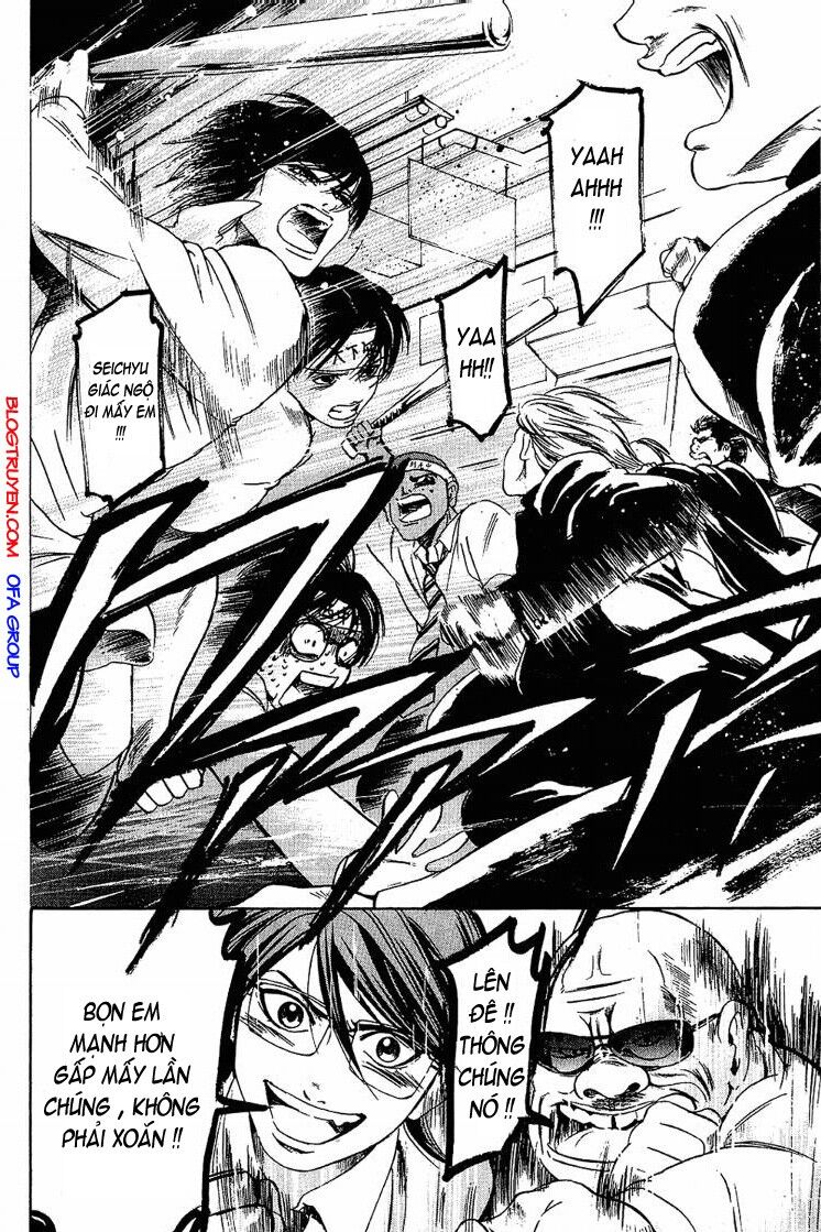 Hammer Session! Chapter 047 - Next Chapter 048