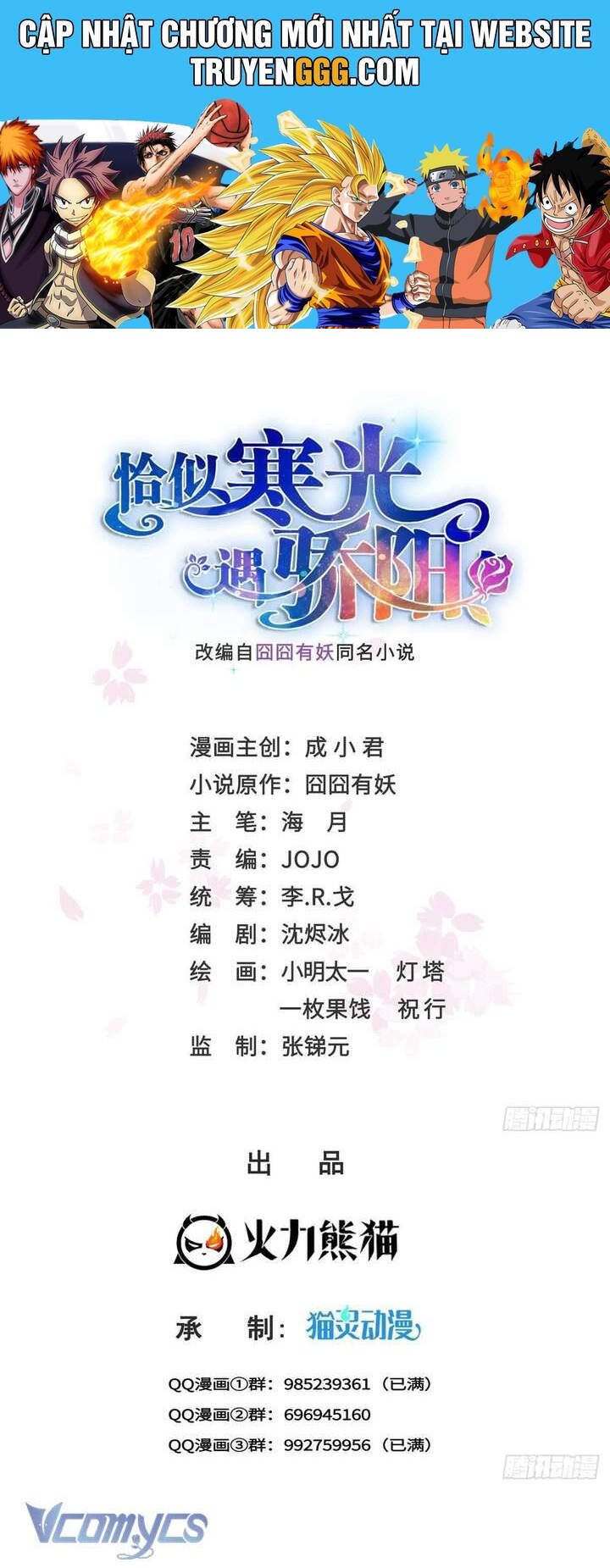 Đúng Như Hàn Quang Gặp Nắng Gắt Chapter 547 - Trang 2