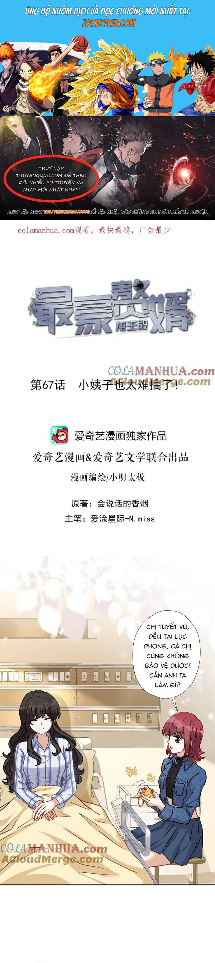 Long Vương Điện Người Ở Rể Giàu Nhất Chapter 67 - Trang 2