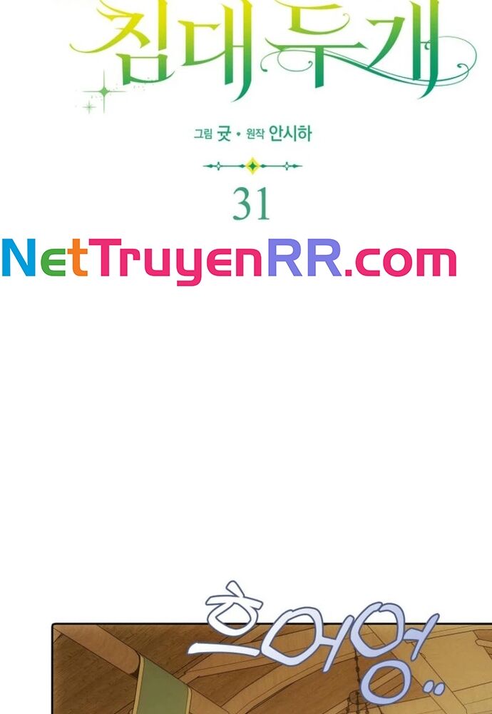 Tôi Chỉ Muốn Ngủ Riêng! Chapter 31 - Trang 2