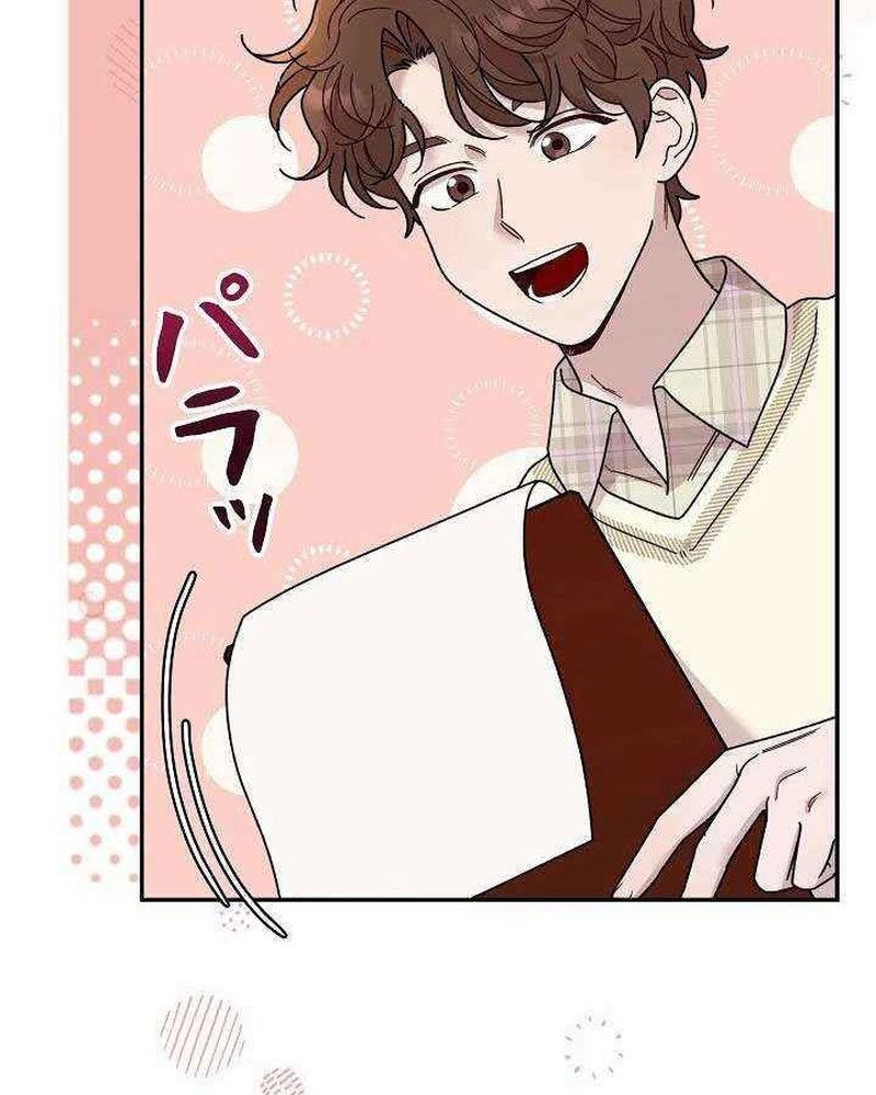 Sự Tái Sinh Của Nhà Thiết Kế Tài Ba Chapter 18 - Trang 2