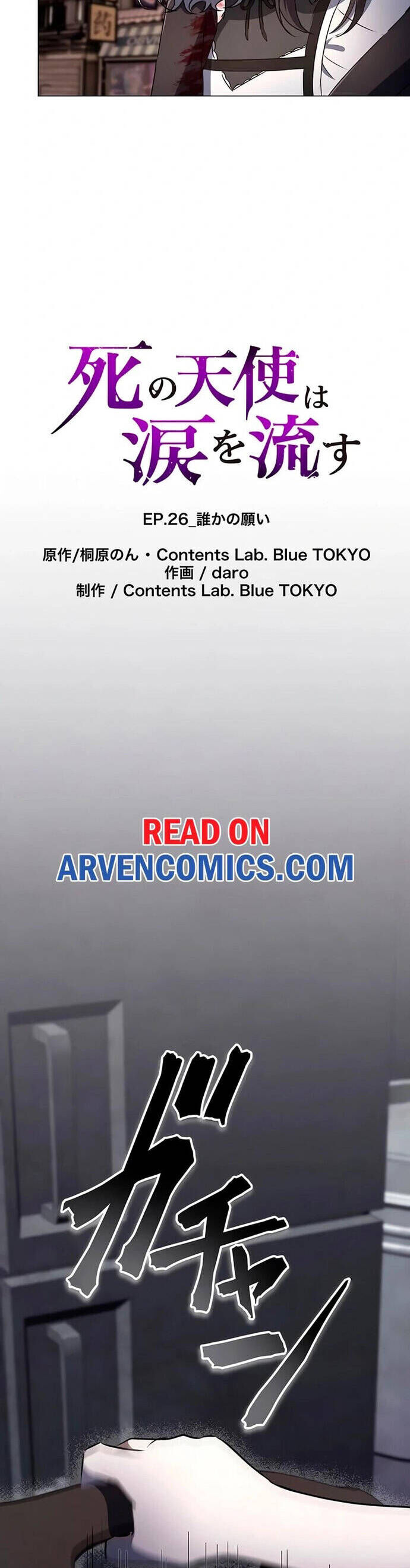 Nước Mắt Thần Chết Chapter 26 - Next Chapter 27
