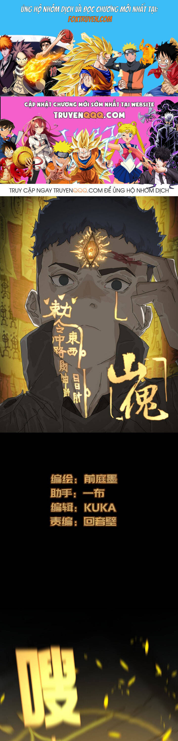 Sơn Quỷ Chapter 8 - Trang 2