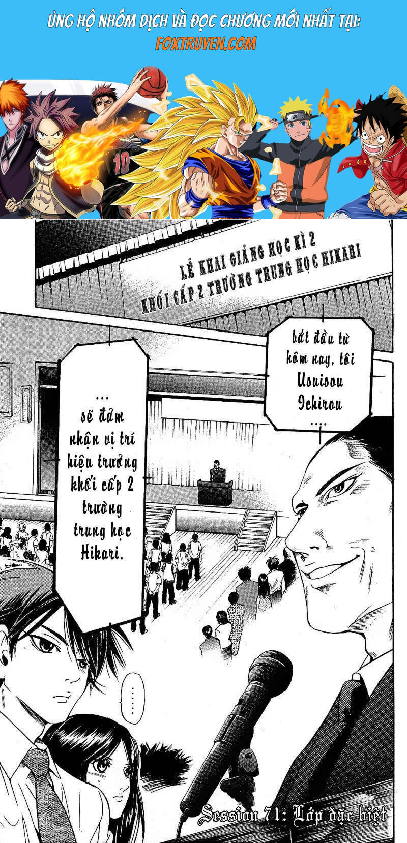 Hammer Session! Chapter 071 - Next Chapter 072