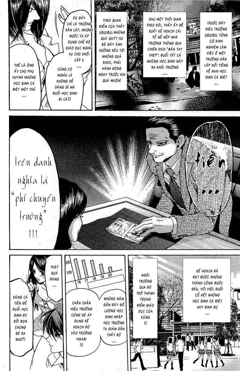 Hammer Session! Chapter 071 - Next Chapter 072