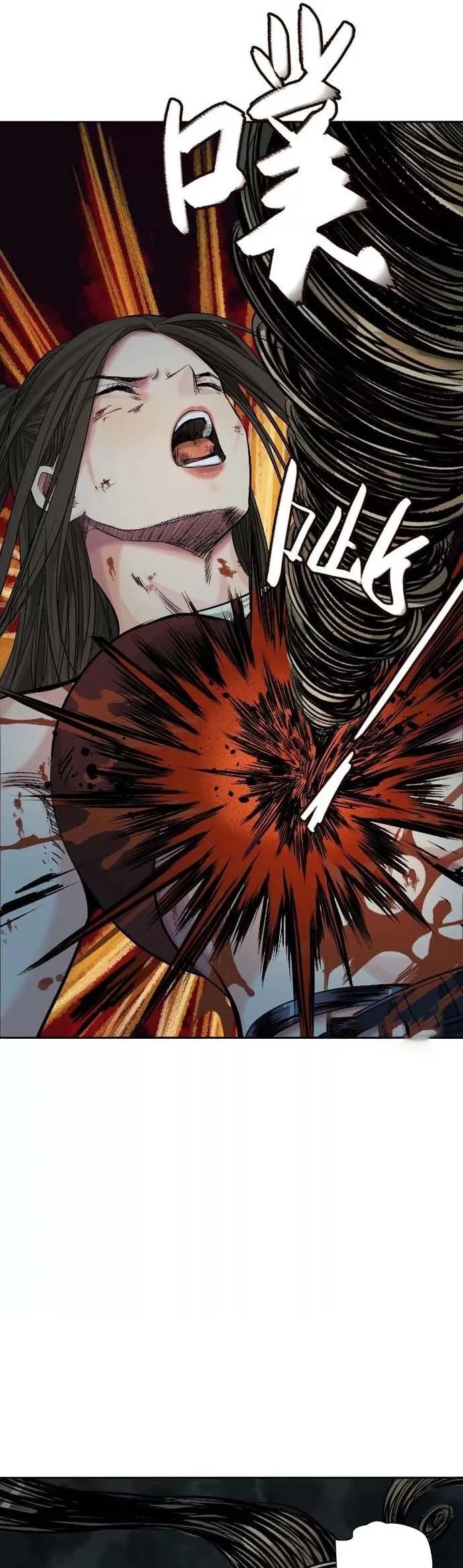 Thập nhị tinh Chapter 39 - Trang 2