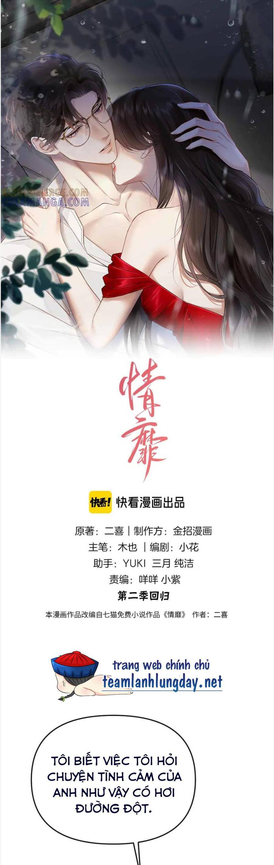 SAY ĐẮM Chapter 45 - Trang 2
