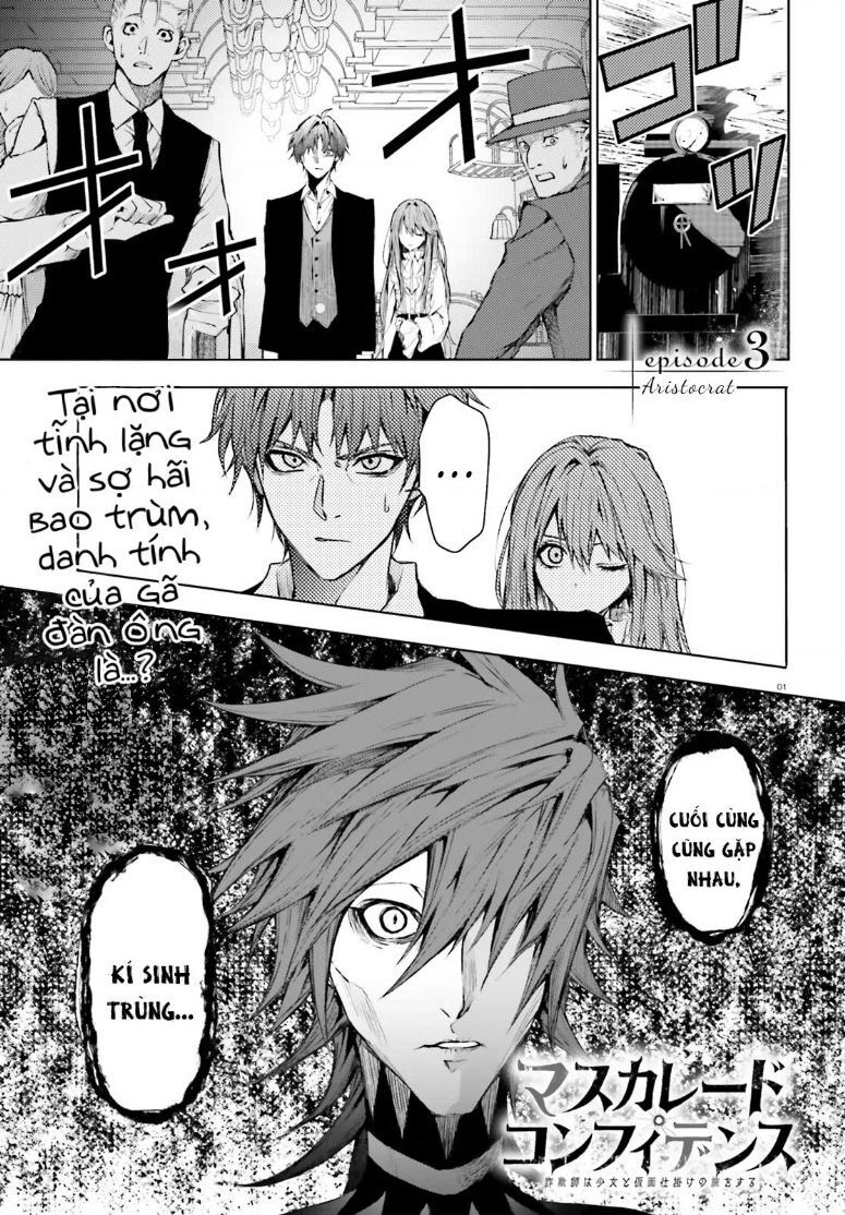 Masquerade Confidence: Sagishi Wa Shoujo To Kamen Shikake No Tabi Wo Suru Chapter 3.1 - Next Chapter 3.2