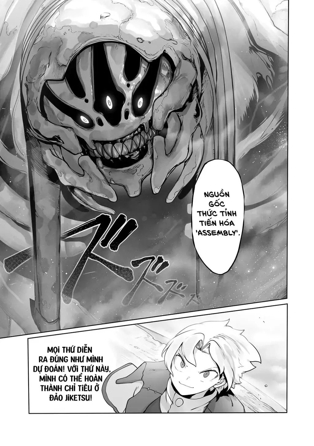 The Useless Tamer Will Turn Into The Top Unconsciously By My Previous Life Knowledge Chapter 31 - Trang 2