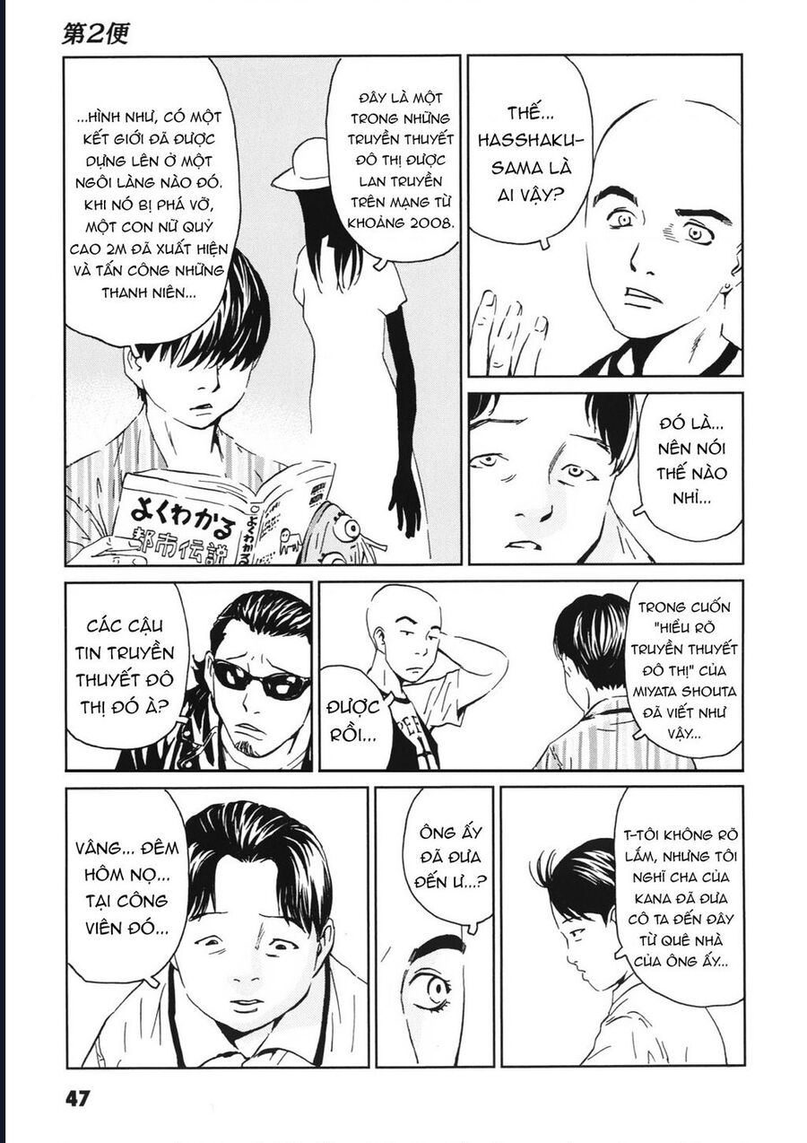The Kurosagi Corpse Delivery Service Chapter 111 - Next 