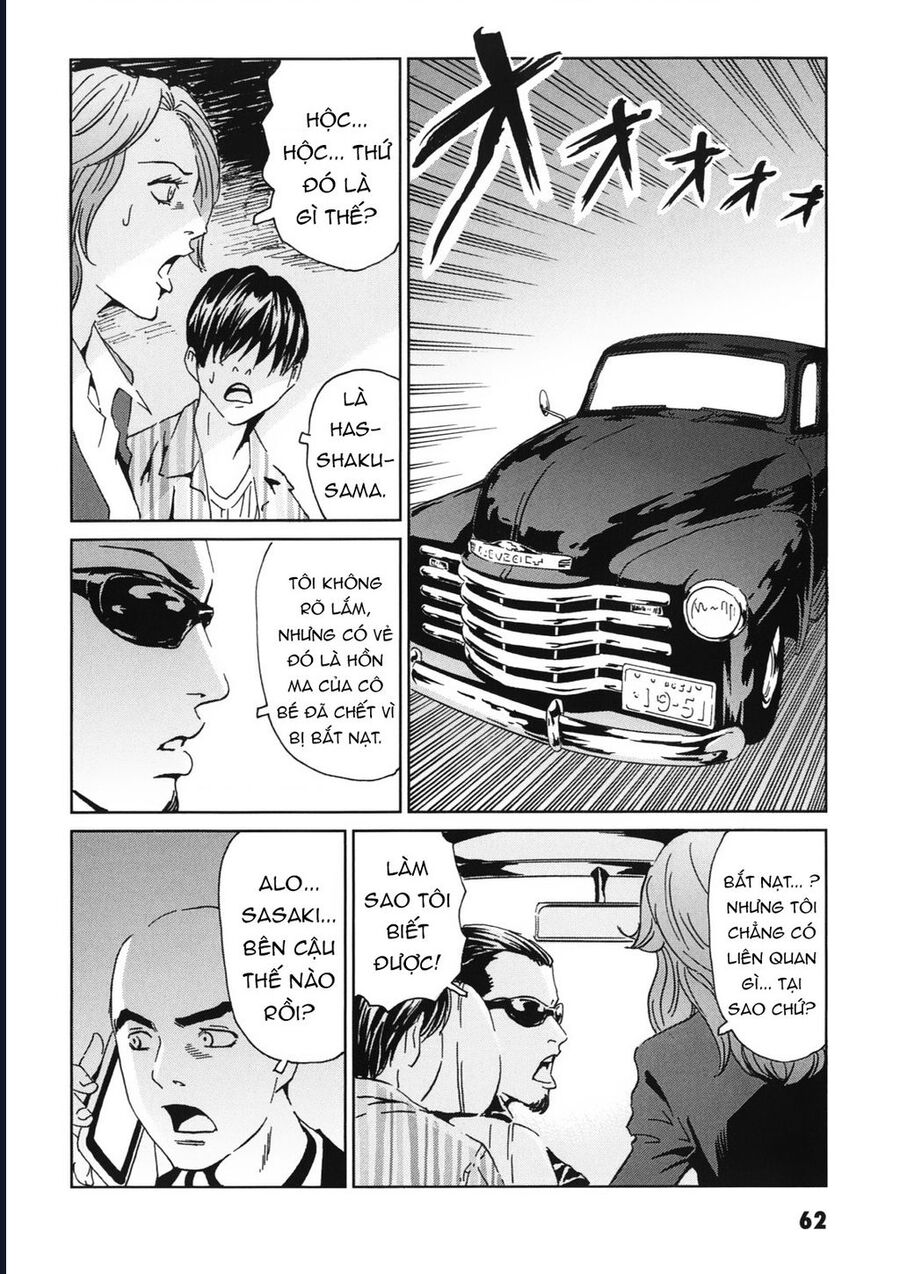 The Kurosagi Corpse Delivery Service Chapter 111 - Next 