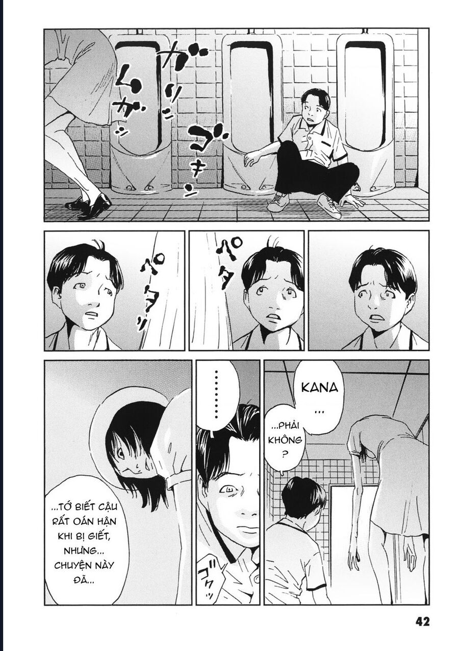 The Kurosagi Corpse Delivery Service Chapter 111 - Next 