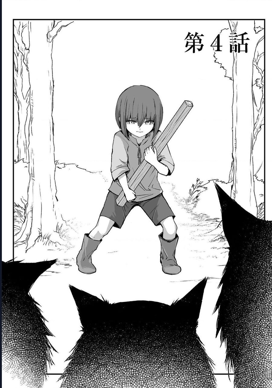 Kakure Tensei Chapter 4 - Next Chapter 5