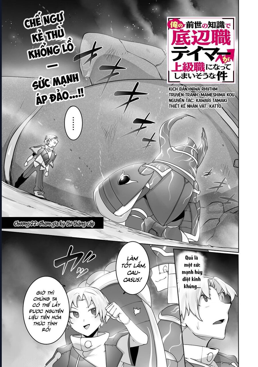 Thuần Thú Sư "Chuyển Sinh" Đi Lên Từ Đáy Xã Hội Chapter 22 - Next Chapter 23