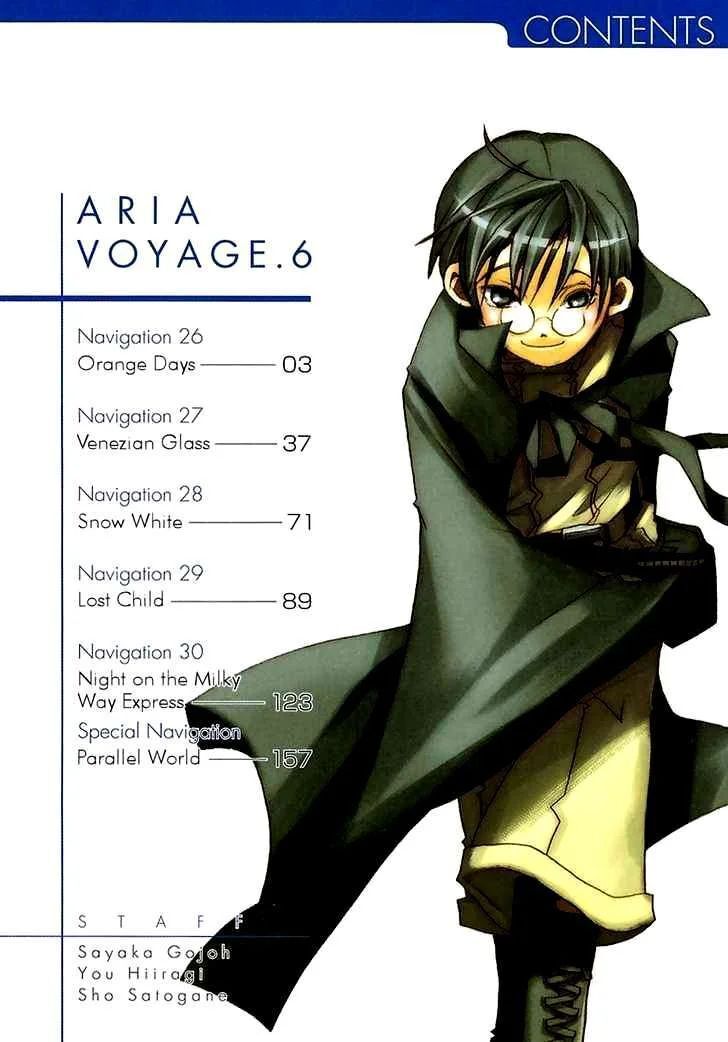 Genkai Level 1 kara no Nariagari Saijaku Level no Ore ga Isekai Saikyou ni Naru made Chapter 26 - Next Chapter 27