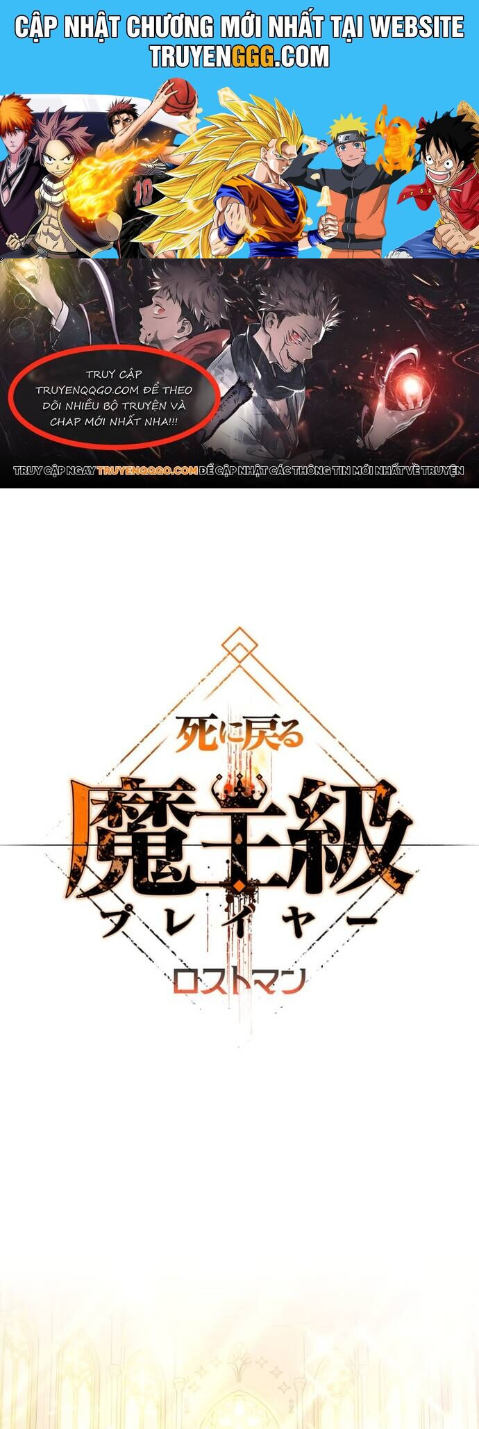 Quỷ Vương Tái Sinh: Kẻ Lạc Lối Chapter 21 - Next 