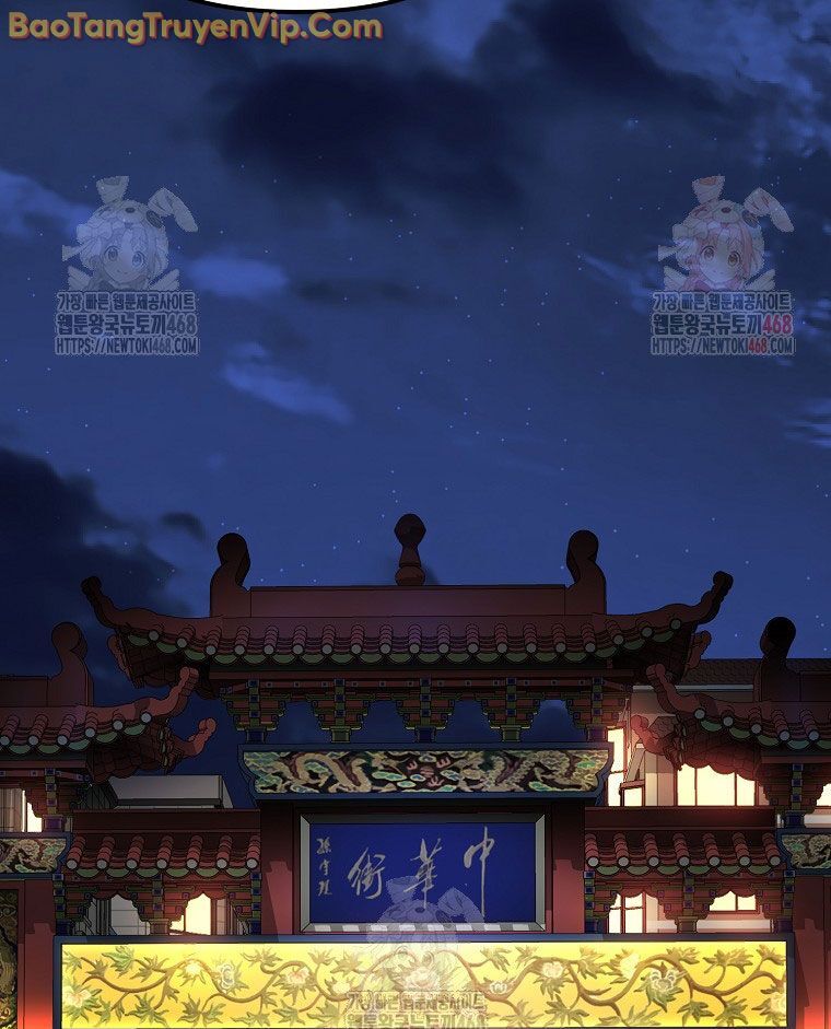 Trở Thành Huấn Luyện Viên Kiếm Thuật Tại Học Viện Chapter 7 - Next Chapter 8