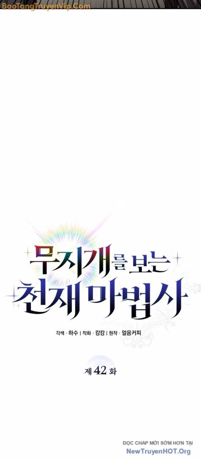 Đa Sắc Ma Pháp Sư Thiên Tài Chapter 42 - Trang 2