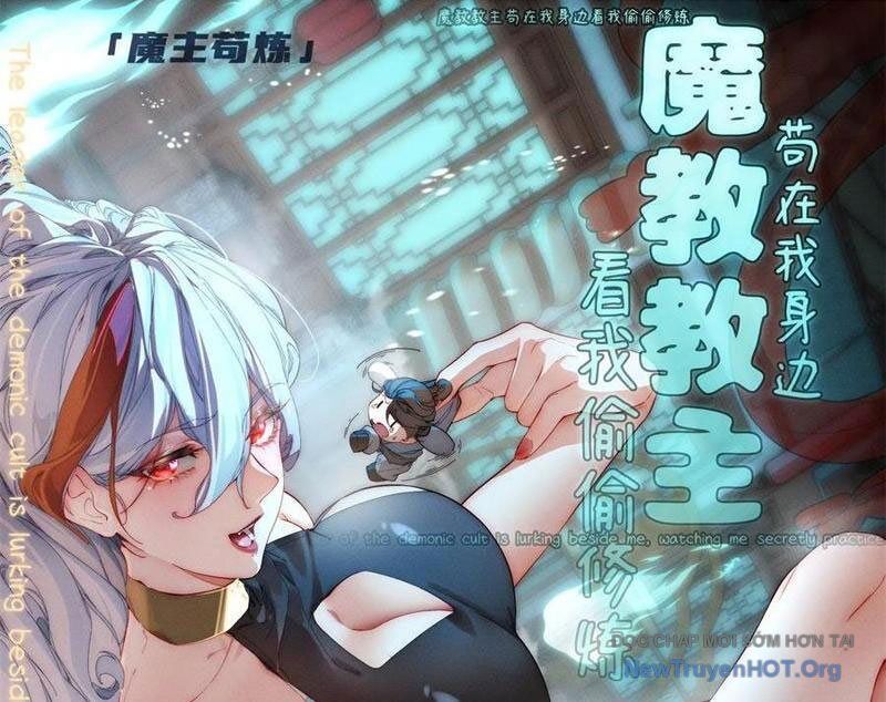 Giáo Chủ Ma Giáo Vụng Trộm Xem Ta Tu Luyện Chapter 6 - Trang 2