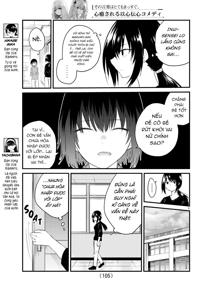 Koe Ga Dasenai Shoujo Wa "Kanojo Ga Yasashisugiru" To Omotte Iru Chapter 50 - Next Chapter 51