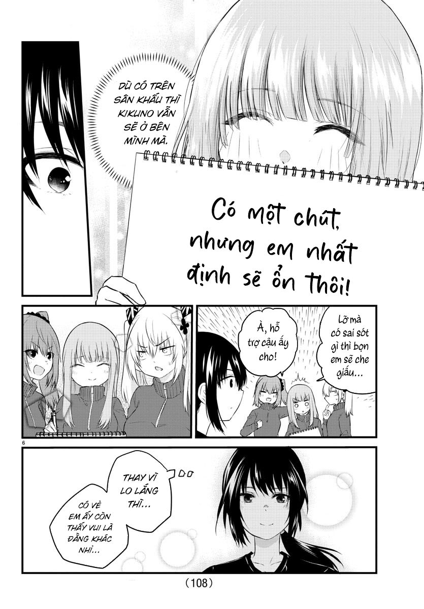 Koe Ga Dasenai Shoujo Wa "Kanojo Ga Yasashisugiru" To Omotte Iru Chapter 50 - Next Chapter 51