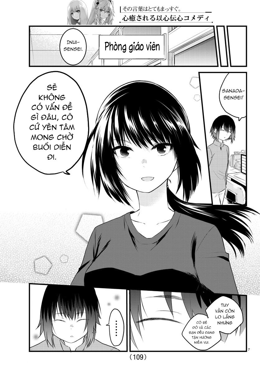 Koe Ga Dasenai Shoujo Wa "Kanojo Ga Yasashisugiru" To Omotte Iru Chapter 50 - Next Chapter 51
