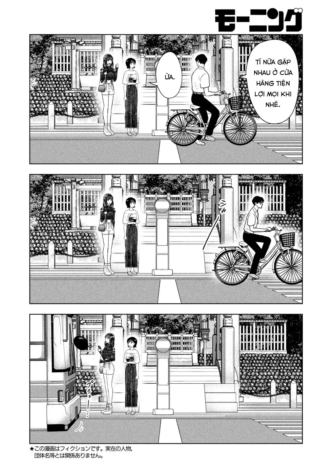 Mùa Hè Dài Ngày 31 Tháng 8 Chapter 46 - Trang 2