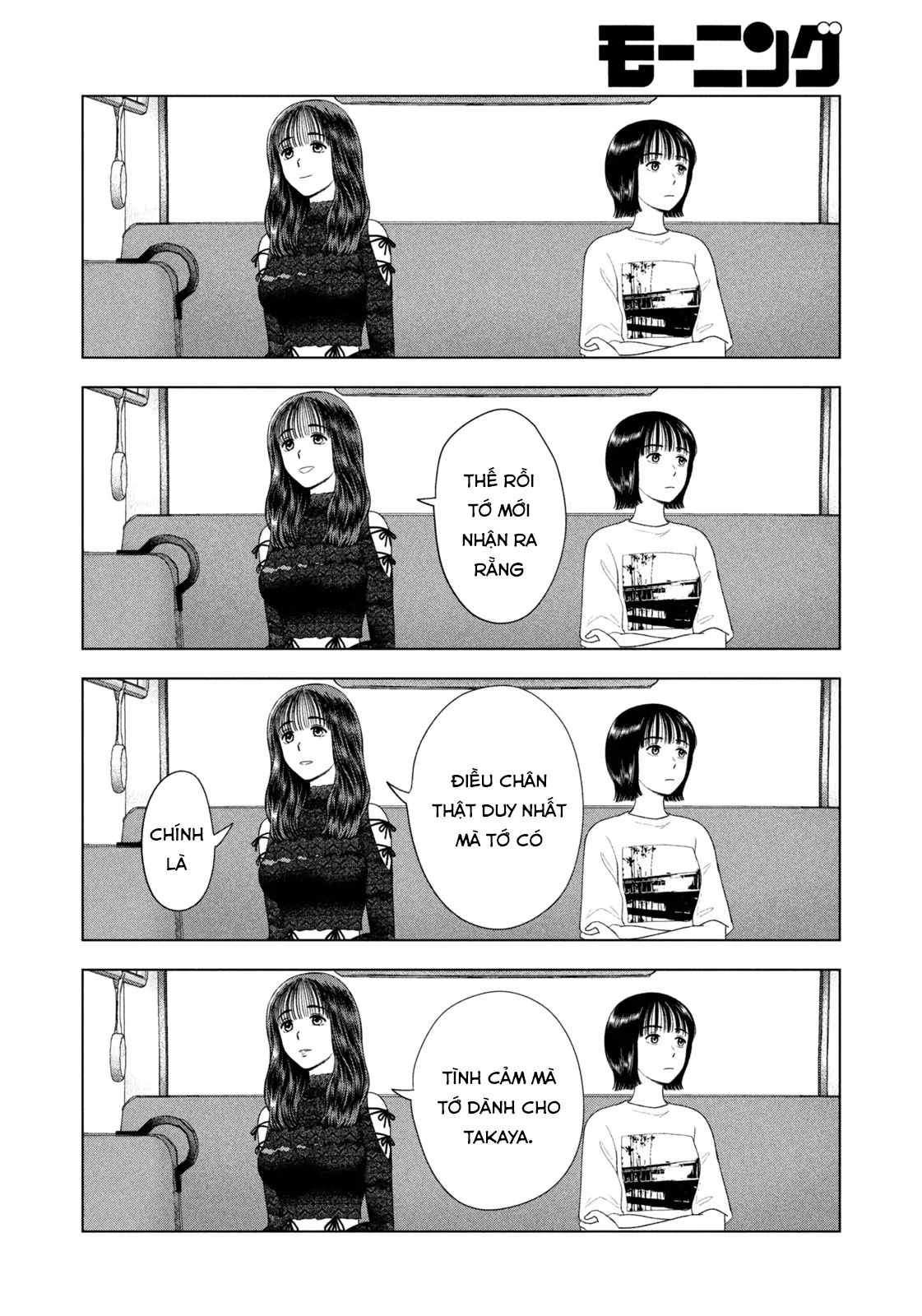 Mùa Hè Dài Ngày 31 Tháng 8 Chapter 46 - Trang 2