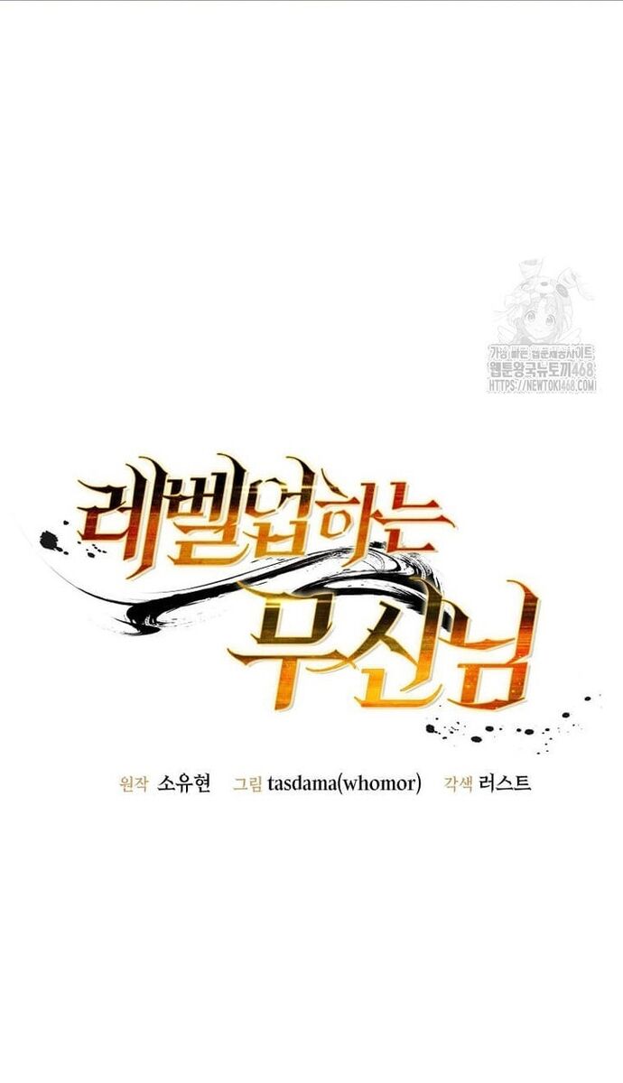 Võ Thần Thăng Cấp Chapter 35 - Next Chapter 36