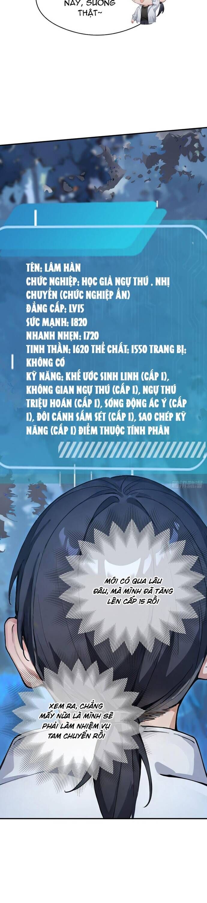 Thập Ác Thái Cổ: Đế Chế Nữ Thú Của Tôi Chapter 16 - Trang 2