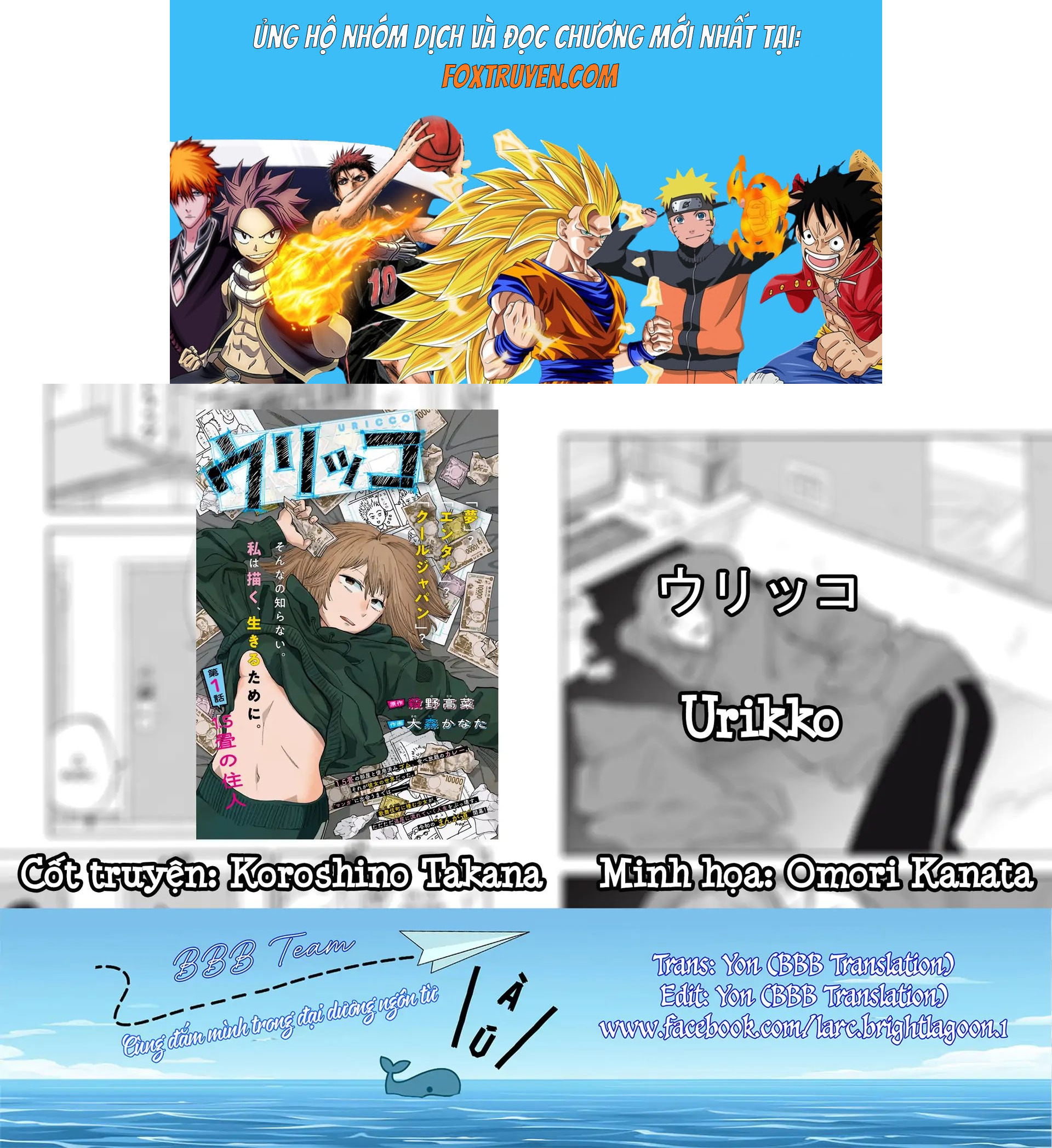 Urikko Chapter 2 - Trang 2