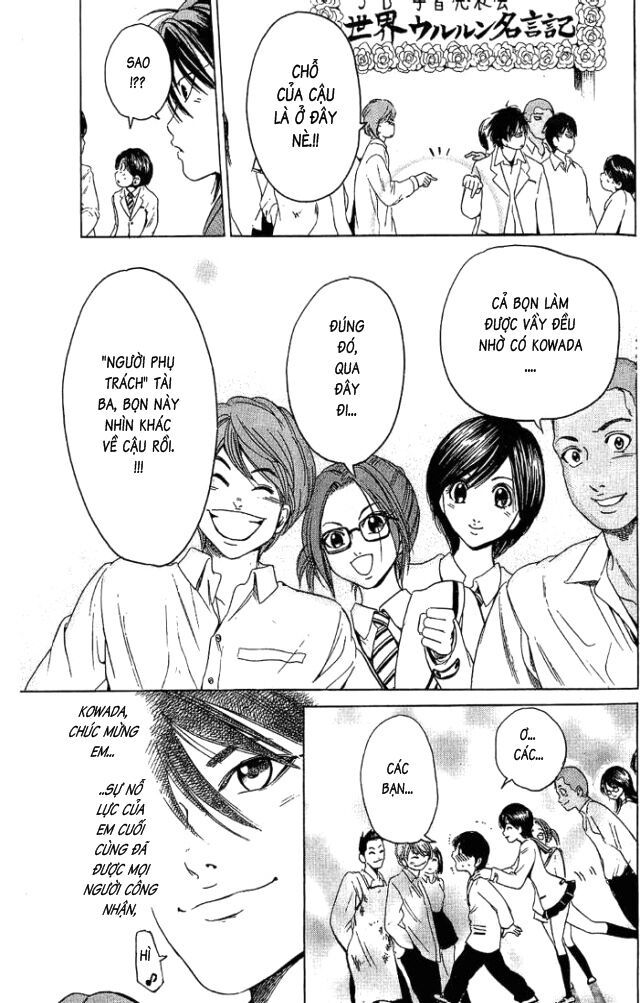 Hammer Session! Chapter 016 - Next Chapter 017