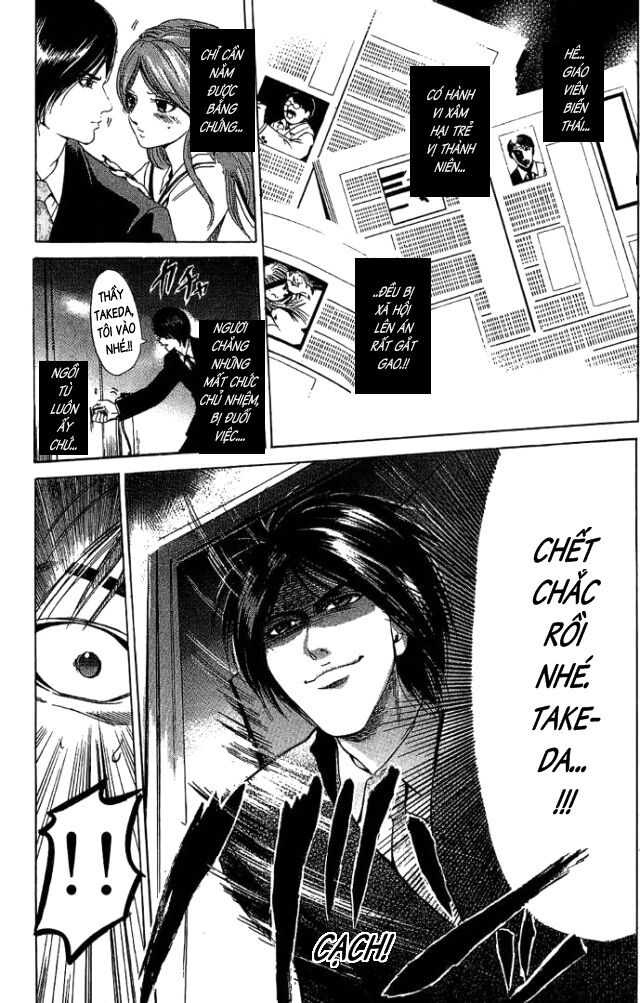 Hammer Session! Chapter 016 - Next Chapter 017