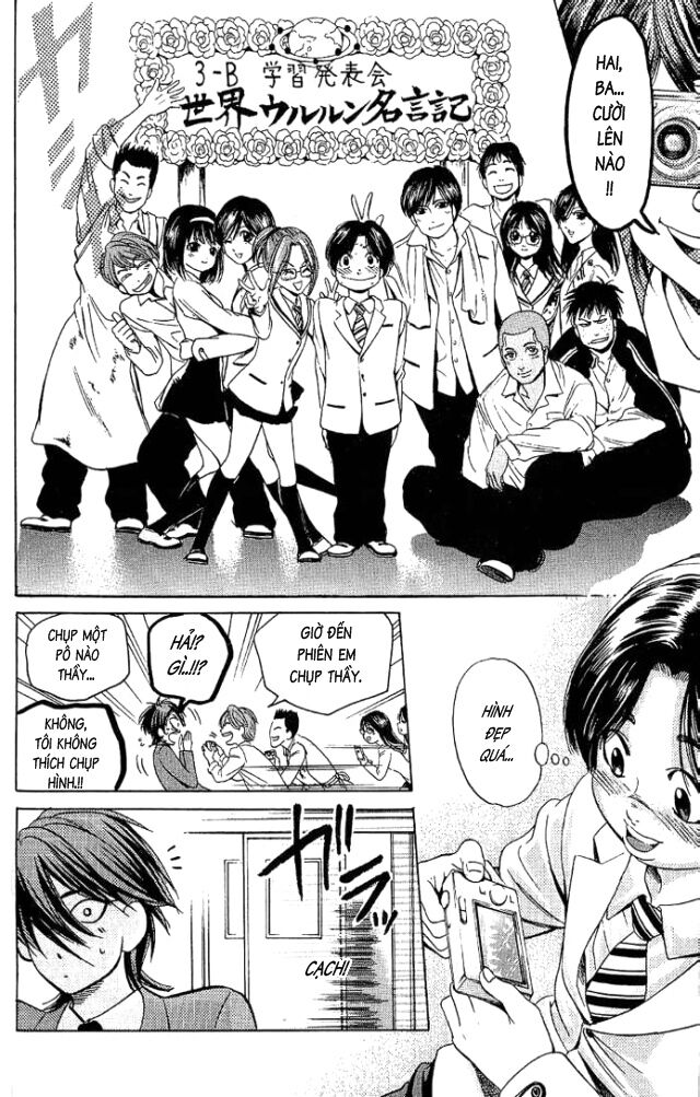 Hammer Session! Chapter 016 - Next Chapter 017