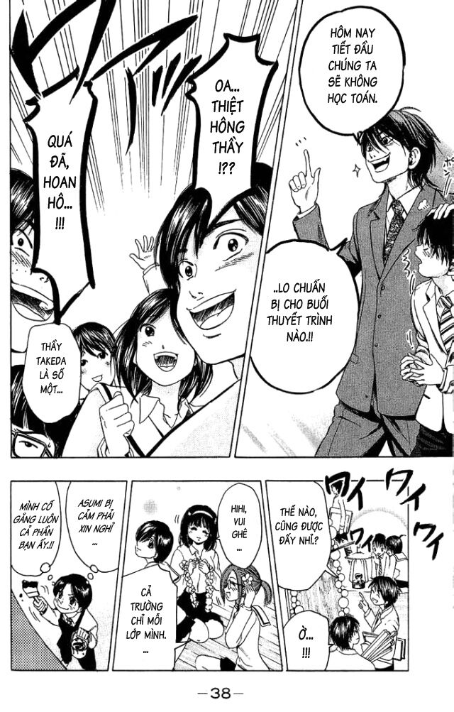 Hammer Session! Chapter 016 - Next Chapter 017