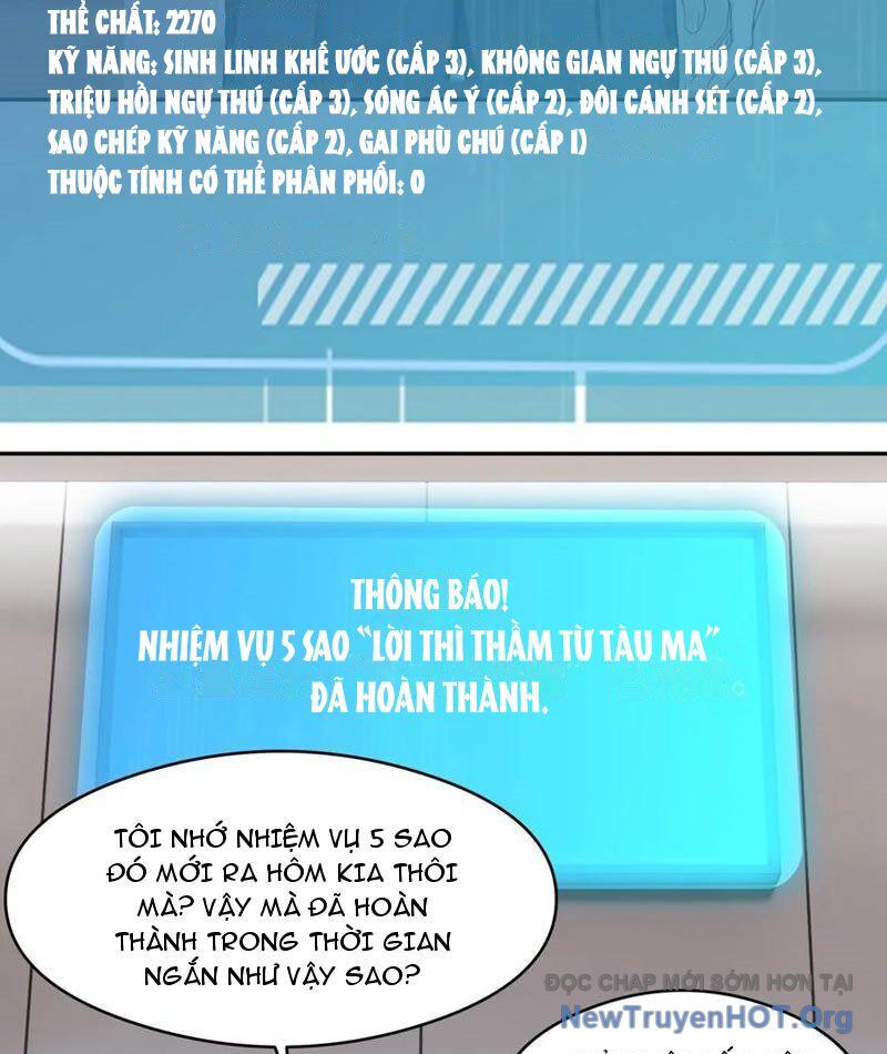 Thái Cổ Thập Hung: Người Khác Ngự Thú Ta Ngự Thú Nương Chapter 26 - Next Chapter 27