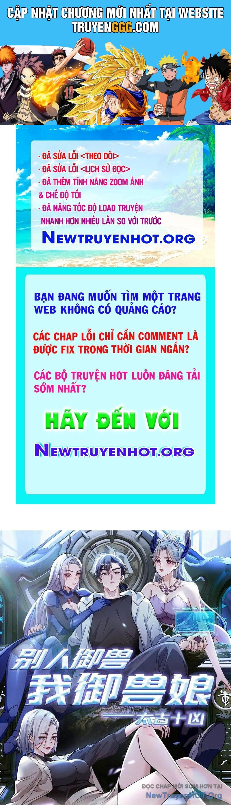 Thái Cổ Thập Hung: Người Khác Ngự Thú Ta Ngự Thú Nương Chapter 26 - Next Chapter 27
