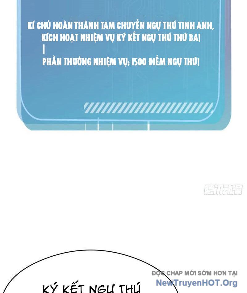 Thái Cổ Thập Hung: Người Khác Ngự Thú Ta Ngự Thú Nương Chapter 26 - Next Chapter 27