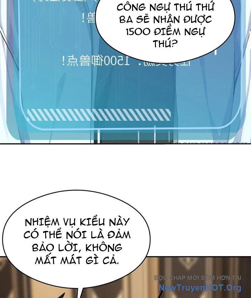 Thái Cổ Thập Hung: Người Khác Ngự Thú Ta Ngự Thú Nương Chapter 26 - Next Chapter 27