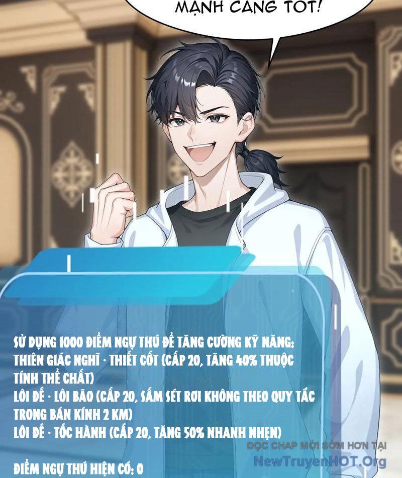 Thái Cổ Thập Hung: Người Khác Ngự Thú Ta Ngự Thú Nương Chapter 26 - Next Chapter 27
