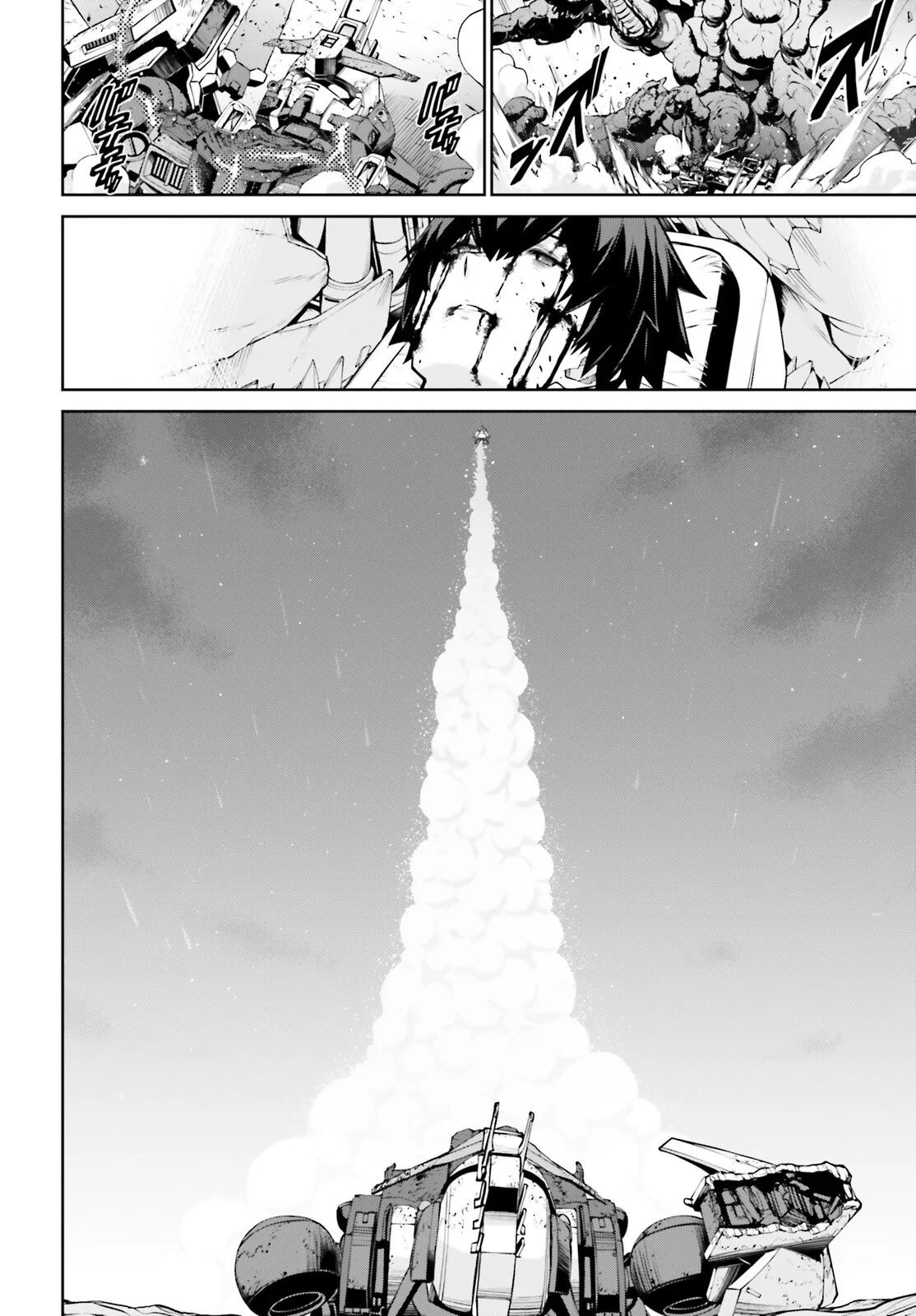 Mobile Suit Gundam Eight Chapter 1 - Trang 2