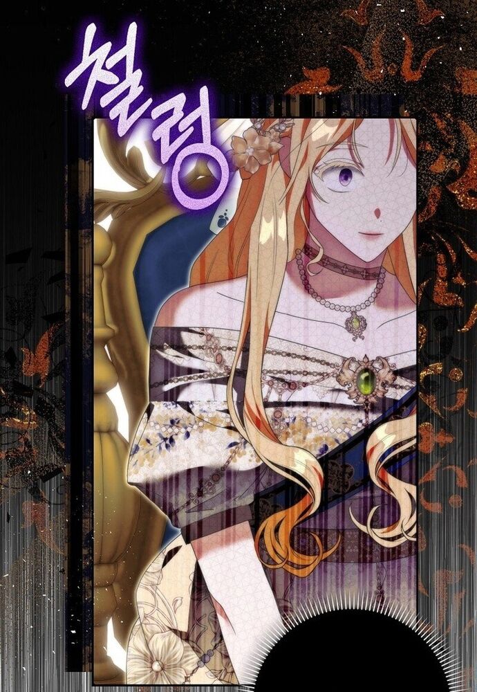 Tôi Chỉ Muốn Ngủ Riêng! Chapter 6 - Next Chapter 7
