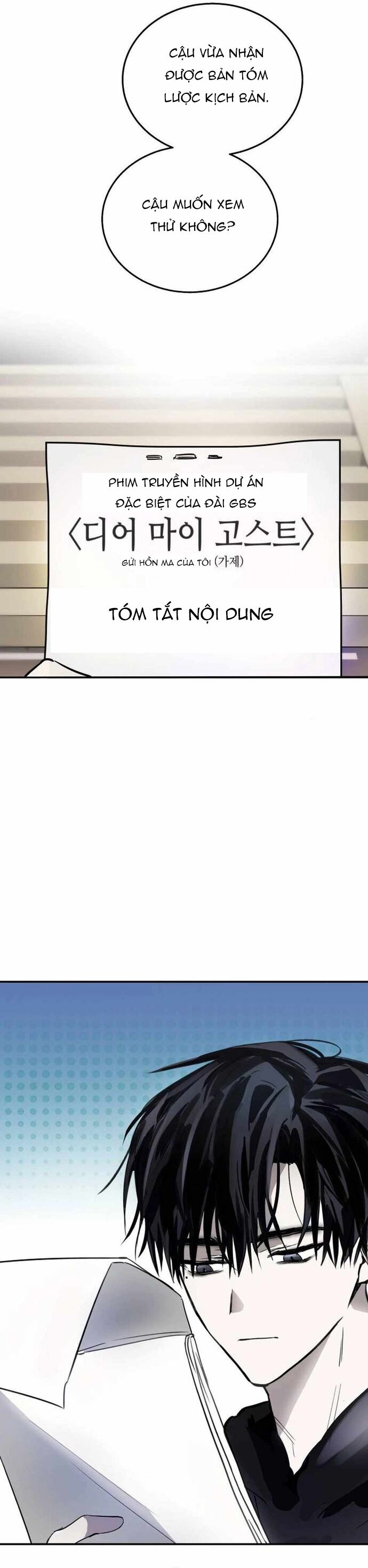 Ngôi Sao Đỉnh Lưu Chapter 6 - Next Chapter 7