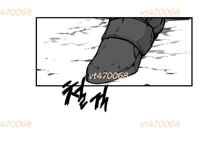 Hoàn Ác Vương Quyền Và Tự Do Chapter 5 - Next Chapter 6
