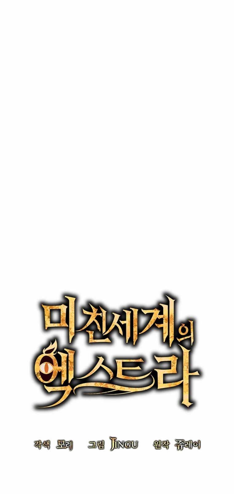 Nhân Vật Phụ Trong Thế Giới Điên Loạn Chapter 13 - Next Chapter 14