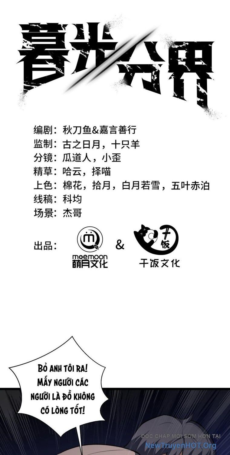 Ranh Giới Giữa Ngày Và Đêm Chapter 3 - Next Chapter 4