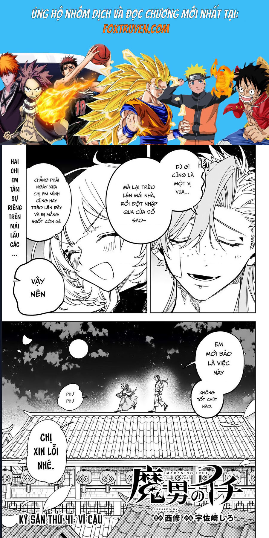 Ichi The Witch Chapter 41 - Next 